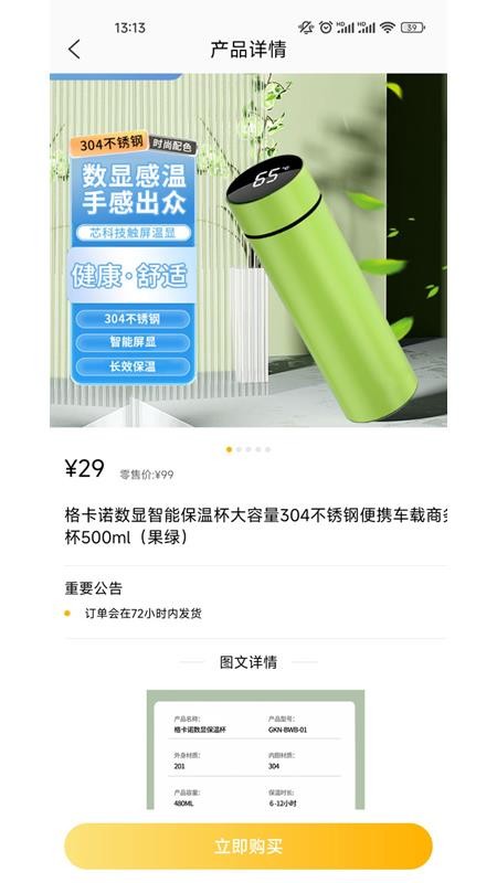 一七九八手机版