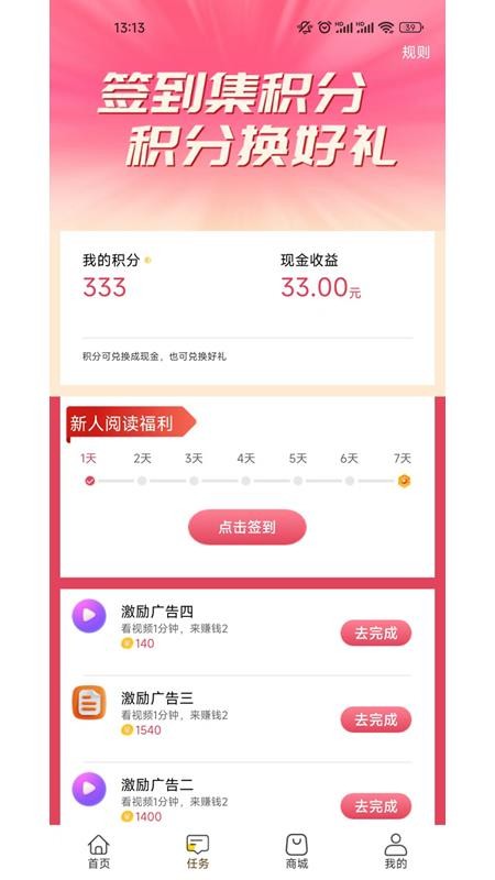 一七九八手机版