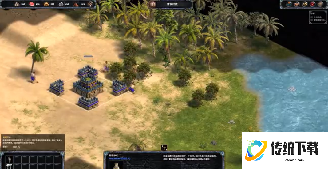 帝国时代极难战役巴比伦怎么打