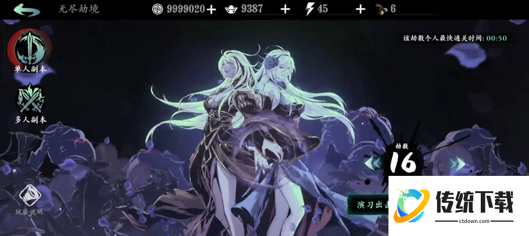 影之刃3无尽劫境爆什么套装好