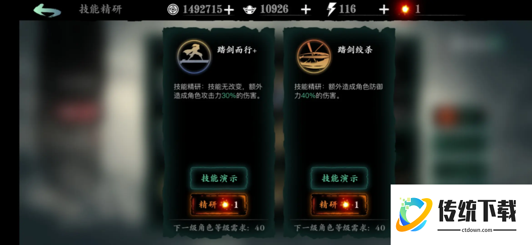 影之刃3无尽劫境爆什么套装好