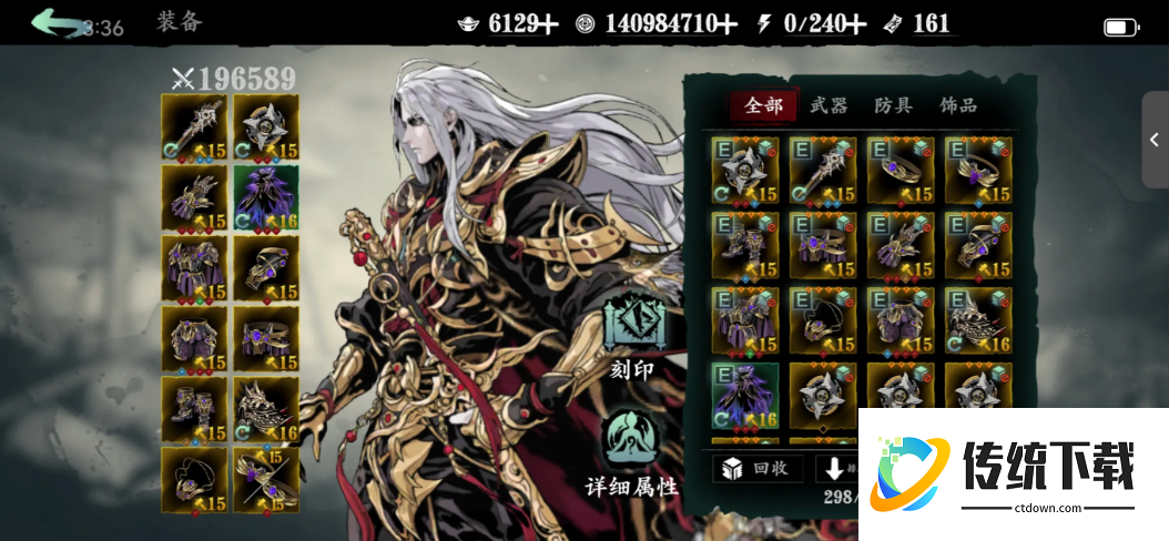 影之刃3无尽劫境爆什么套装好