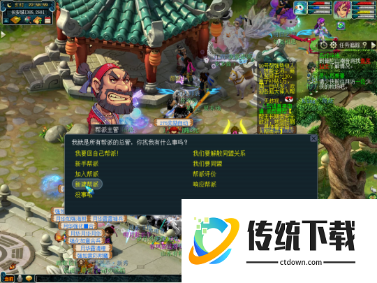 梦幻西游帮派首先干什么