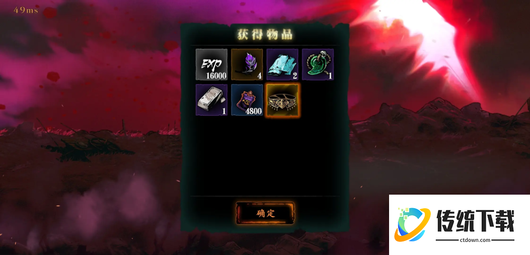 影之刃3普攻腰带哪里出