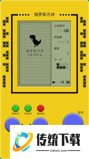 经典俄罗斯方块游戏机版本