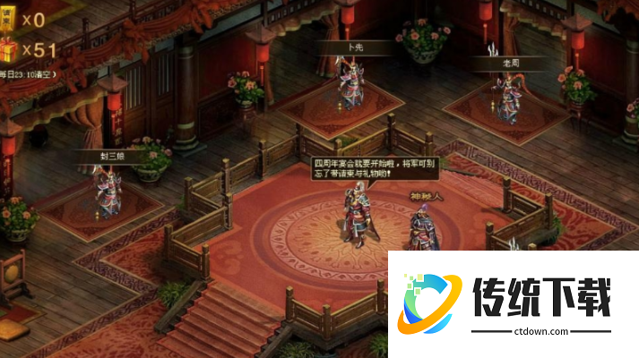 攻城掠地庆功家宴大奖领什么好