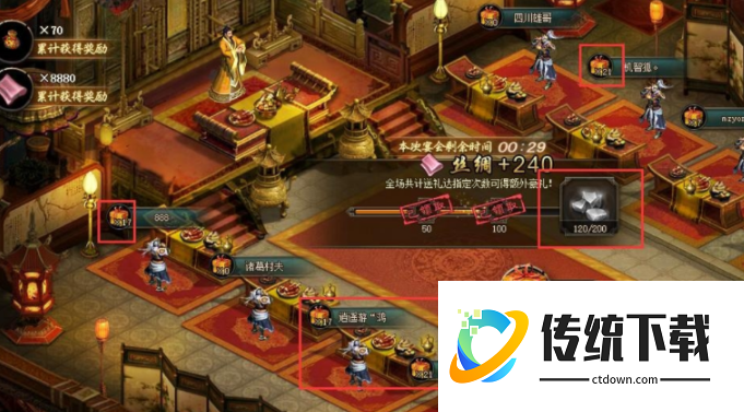 攻城掠地庆功家宴大奖领什么好