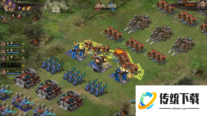 攻城掠地先帝试炼得什么