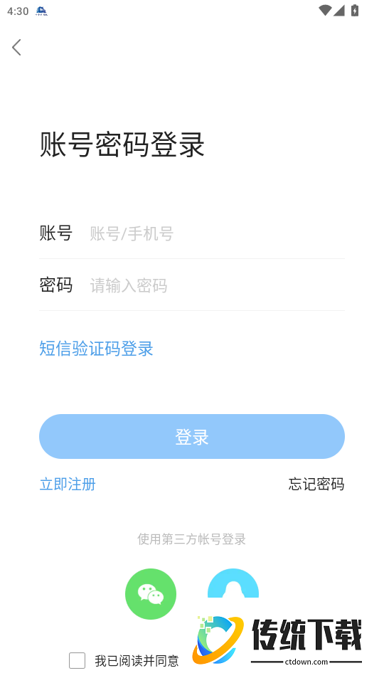 敦化万家官网版