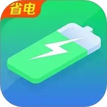 手机电池医生免费版