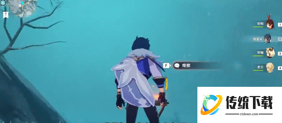 原神雪山结界怎么过去