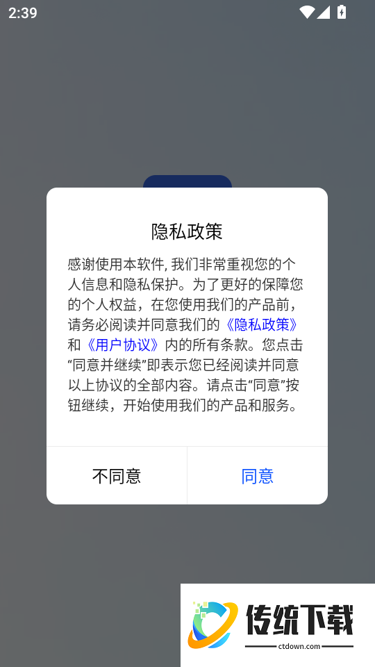 翻译全能助手最新版