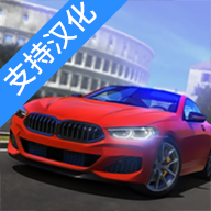 驾驶学校模拟汉化版