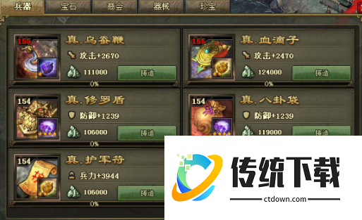 攻城掠地兵器前期怎么加点