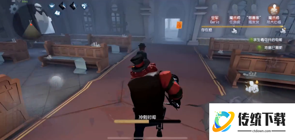 第五人格守尸流屠夫有哪些