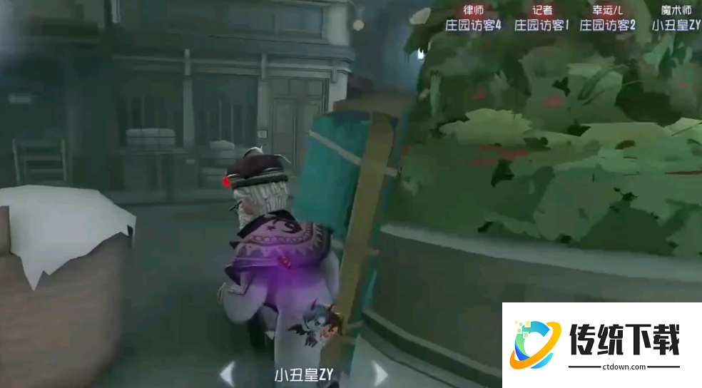 第五人格守尸流屠夫有哪些