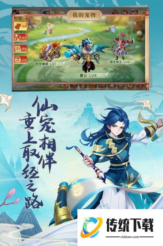 大话女儿国bt版