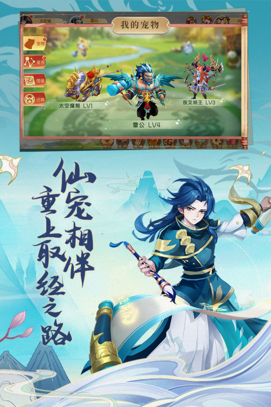 大话女儿国bt版