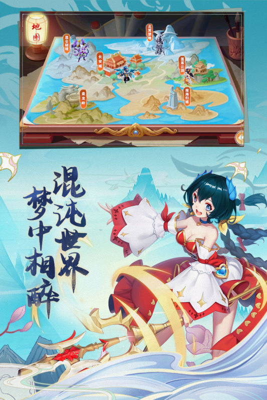 大话女儿国bt版