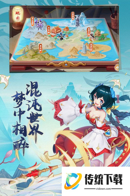 大话女儿国bt版