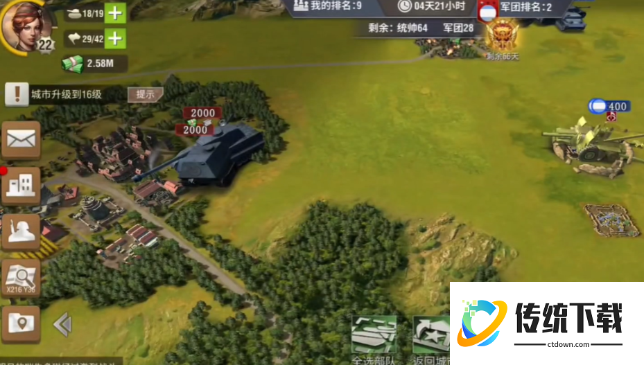 二战风云2石油怎么造 二战风云2石油怎么造