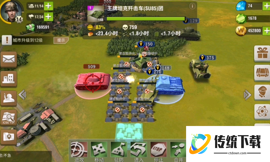 二战风云2石油怎么造 二战风云2石油怎么造