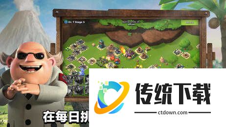 海岛奇兵腾讯版