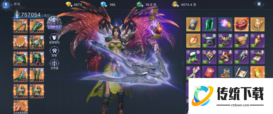 全民奇迹2射手属性怎么加点 全民奇迹2射手属性怎么加点