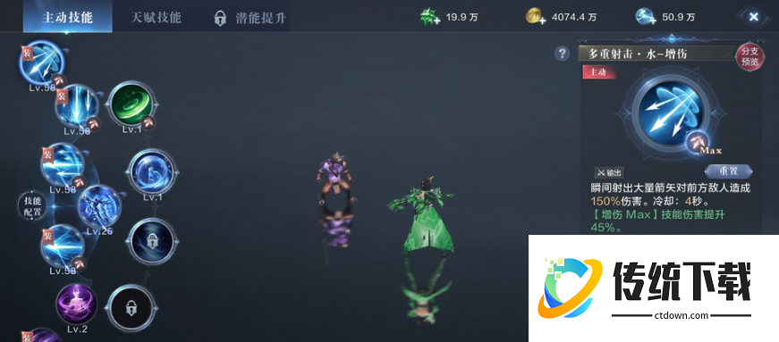 全民奇迹2射手属性怎么加点 全民奇迹2射手属性怎么加点