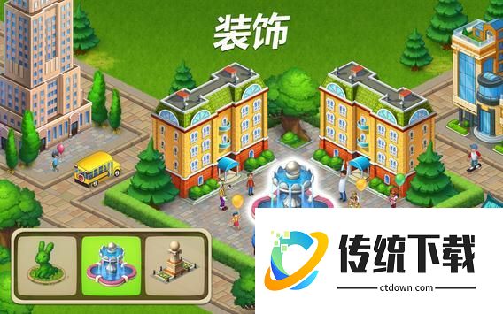 梦想小镇经营模拟