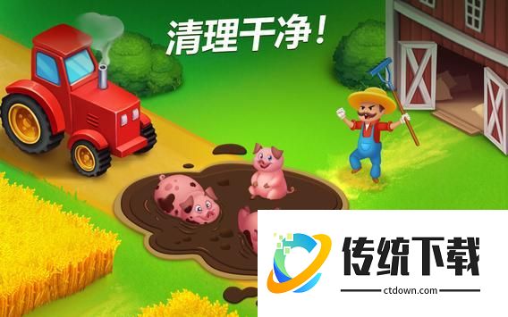 梦想小镇经营模拟