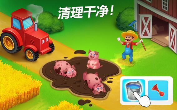 梦想小镇经营模拟