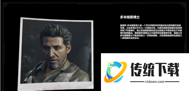 古墓丽影暗影秘鲁丛林怎么玩