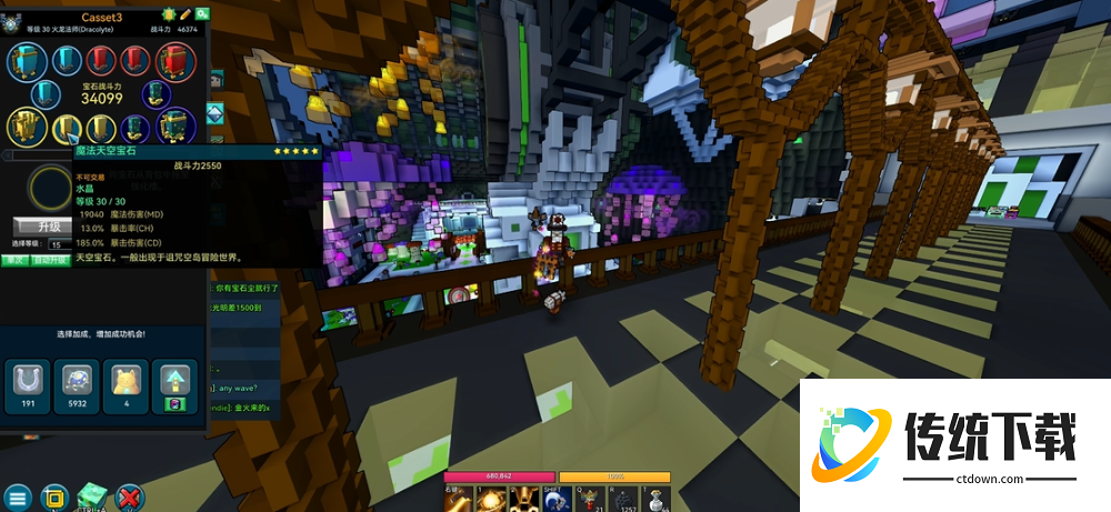 宝藏世界火龙法师宝石搭配怎么选