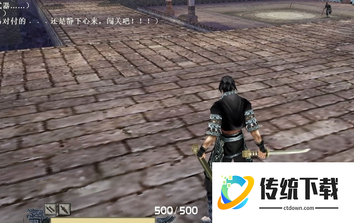 流星蝴蝶剑唐刀怎么玩