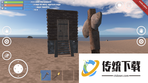 oxide生存岛单机版