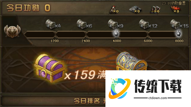 攻城掠地里宝箱科技怎么升级