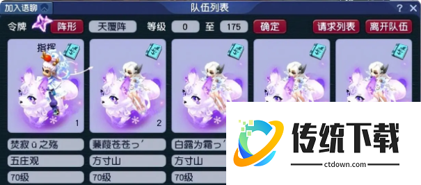 梦幻西游70五开要什么宠物