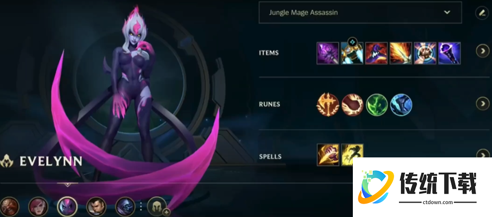 英雄联盟手游寡妇带什么天赋