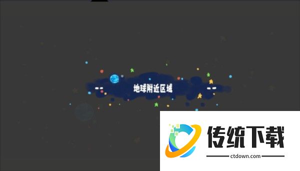 小小冒险家寻宝记图片4