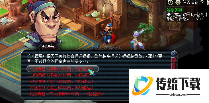 梦幻西游怎么赚银子