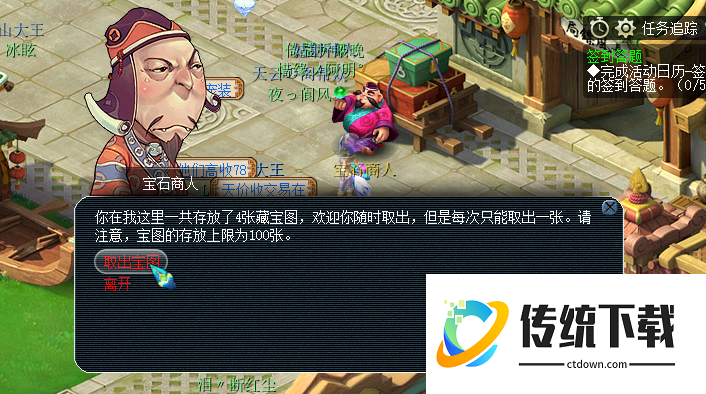 梦幻西游怎么赚银子