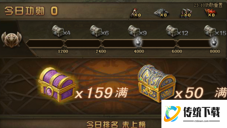 攻城掠地陨铁如何得到