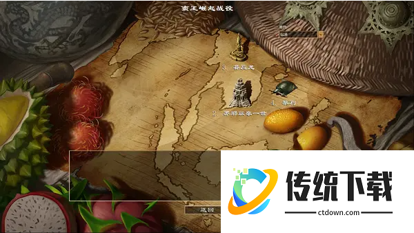 帝国时代2蛮族崛起怎么玩