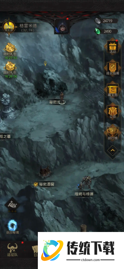 地下城堡3魂之诗神秘矿洞怎么进