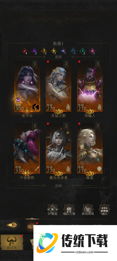 地下城堡3魂之诗神秘矿洞怎么进