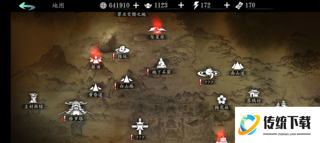 影之刃3降魔铃铛怎么获得