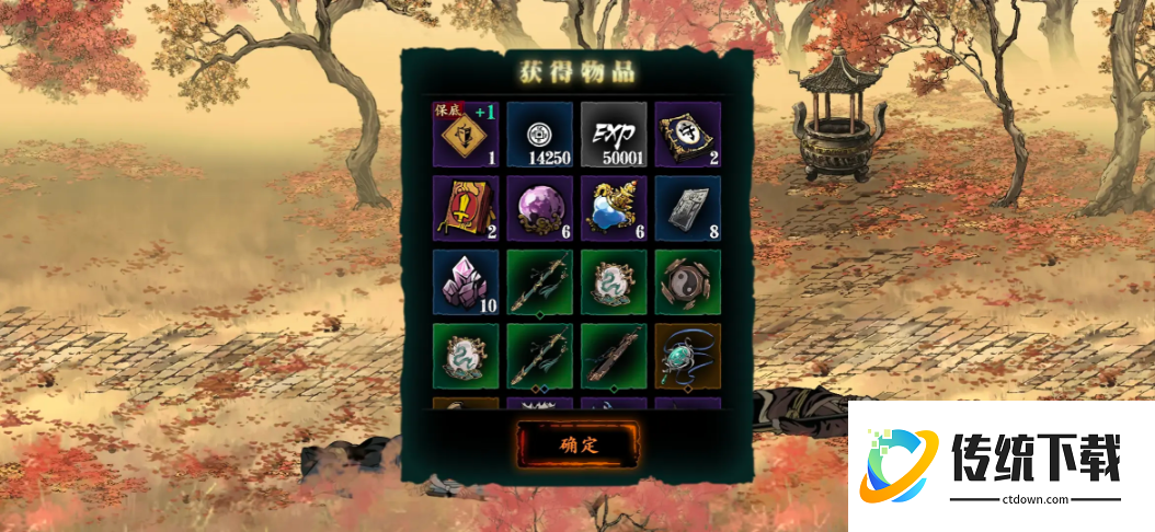 影之刃3降魔铃铛怎么获得