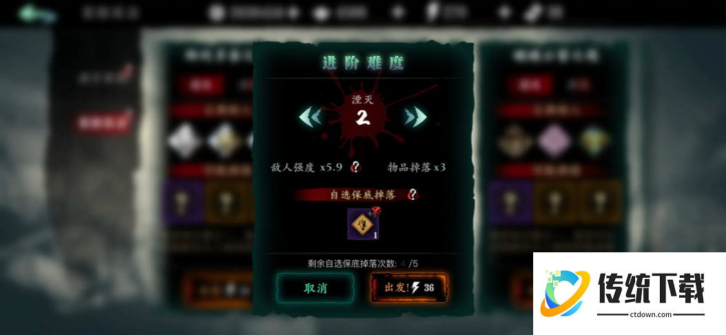 影之刃3降魔铃铛怎么获得