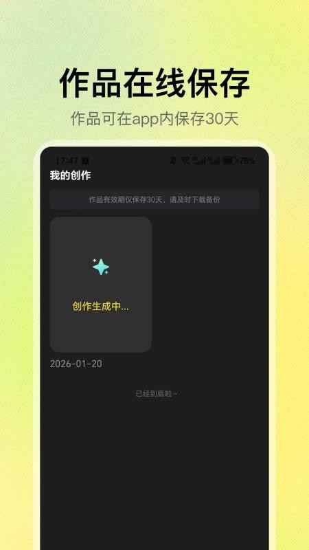DeepAI漫剧官方版